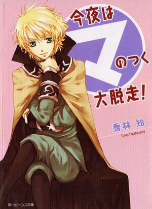 03 KonyaMA alternate.jpg