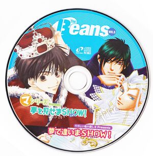 05-MisemaSHOW!03.jpg