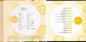 05-cdcover-02 inside3.jpg