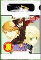 Thumbnail for version as of 03:00, 26 February 2015
