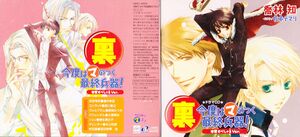06-Honke02.jpg