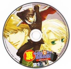 06-Honke05.jpg