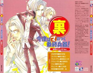 06-Honke07.jpg