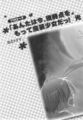 Thumbnail for version as of 23:31, 7 March 2018