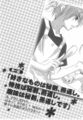 Thumbnail for version as of 14:21, 12 March 2018
