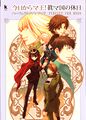 Thumbnail for version as of 17:25, 13 March 2015