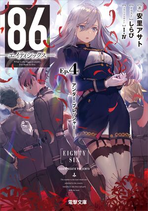 86 v4 Cover.jpg