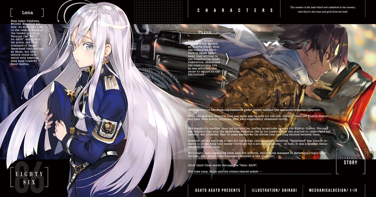 File:86 vol 02 003.jpeg - Baka-Tsuki