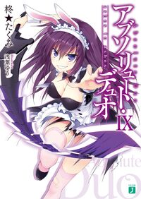 Download Absolute Duo Light Novel PDF - jnovels