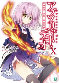  Absolute Duo IV Novel: 9784040660295: Hiiragiboshi takumi.:  Books