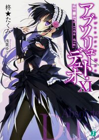 Light Novel Thursday: Absolute Duo by Hiiragi Takumi