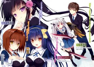 Absolute Duo Volumes, Absolute Duo Wiki