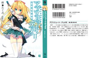 Absolute Duo Volume 2 Cover.jpg