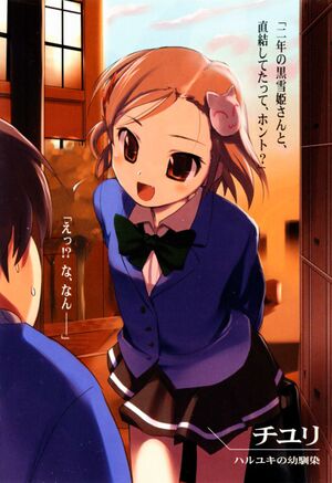 Accel World v01 004.jpg