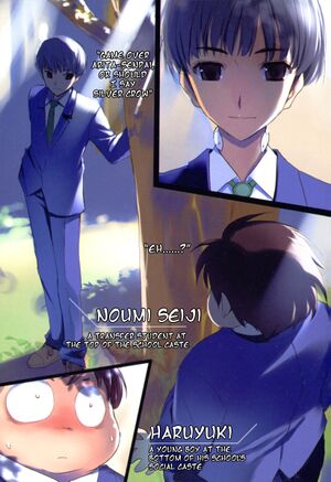 Accel World v03 003.jpg