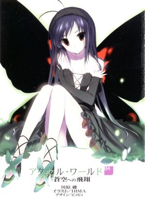 Accel World v04 001.jpg