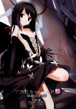 Accel World v05 001.jpg
