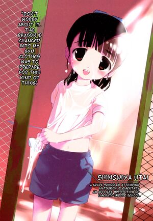 Accel World v06 004.jpg
