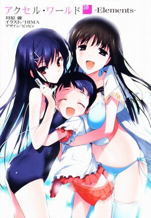 Accel World v10 001.jpg