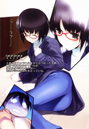 Accel World v10 003.jpg