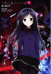 Accel World v12 001.jpg