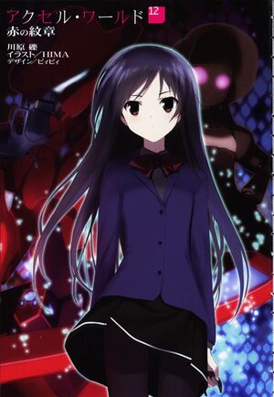 Accel World v12 001.jpg
