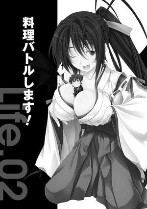 Akeno Life 2.webp