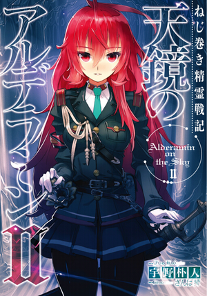 Alderamin v02 bw.m.002.png