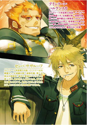 Alderamin v02 bw.m.006.png