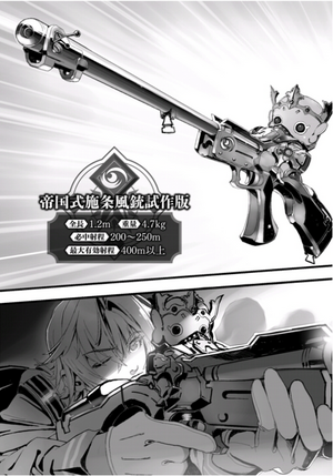 Alderamin v02 bw.m.344.png