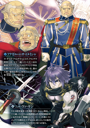 Alderamin v03 bw.m.007.png