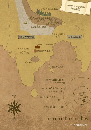 Alderamin v07 bw.m.003.png