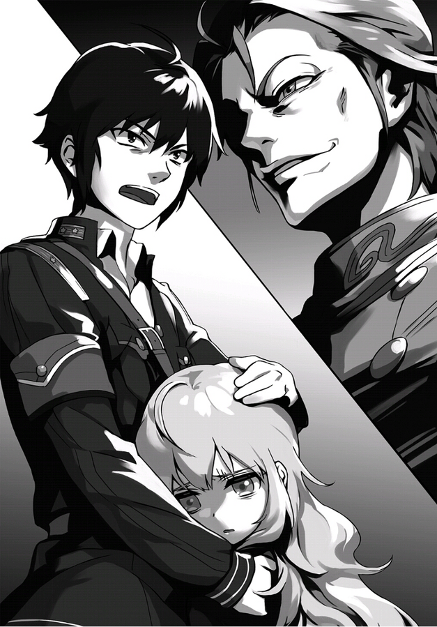 File:Alderamin v07 bw.m.156.png - Baka-Tsuki