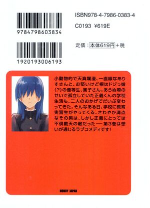 Alice 03 000b.jpg