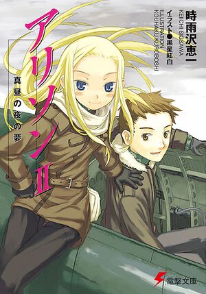 Allison v2 cover.jpg