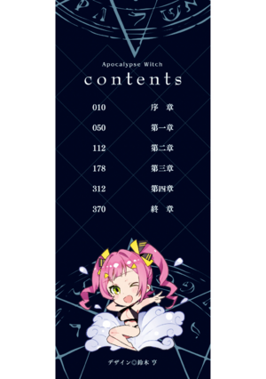 ApocalypseWitch v02 03.png