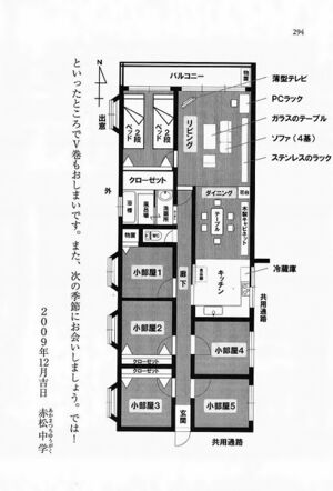 Aria05 294.jpg