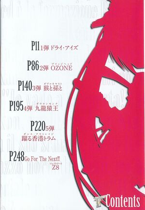 Aria13-002.jpg