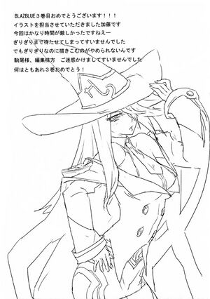 BB PS2 205.jpg