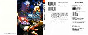 BB PS3 000.jpg