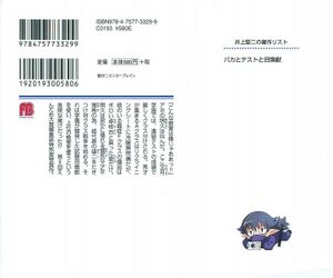 BTS vol 01 000b rus.jpg