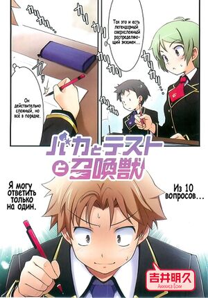 BTS vol 01 000c rus.jpg