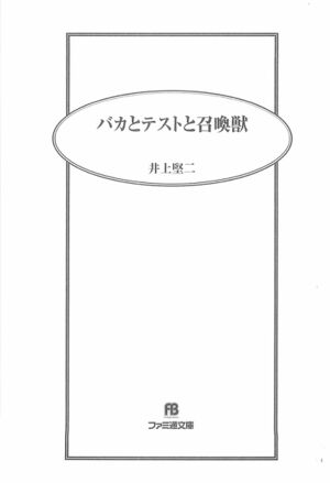 BTS vol 01 001.jpg