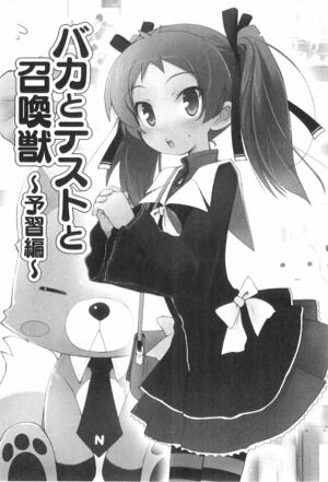 Girl and Science - Baka-Updates Manga