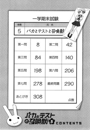BTS vol 05 011.JPG