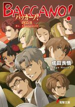 Baccano19cover.jpeg