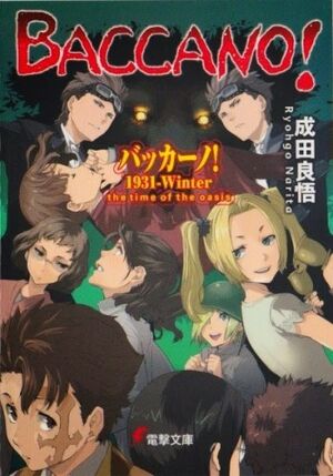 Baccano20cover.jpeg