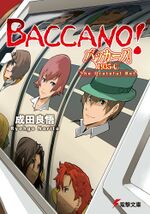 Baccano21cover.jpeg