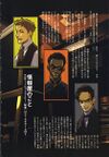 Baccano ~Spanish~ Volumen4 Color5.jpg