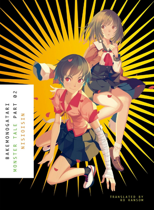 Bakemonogatari part 2 cover.png